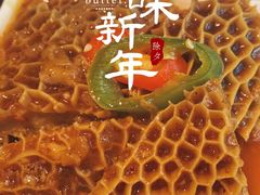 -相思林金岛饭店(青山湖店)
