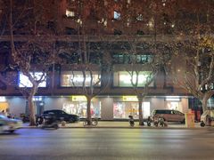 -三夫户外(天钥桥路店)