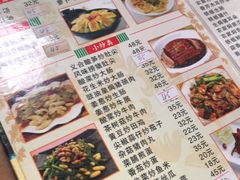 -苏记农家菜馆
