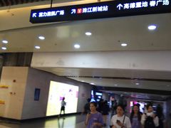 -广州塔(地铁站)