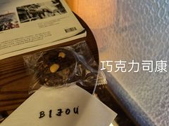 -BIJOU coffee&cocktail(龙岗万科广场店)