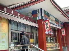 门面-惠丰堂饭庄·烤鸭·京味菜(翠微路店)