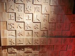 -水上人家民俗餐厅(洱海公园店)