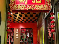 -香港财记(汇励99城市公园店)