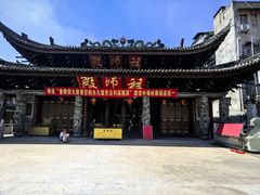 -华林禅寺