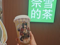 -奈雪的茶(大悦城店)