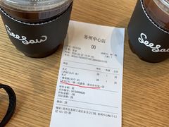 -Seesaw Coffee(苏州中心店)