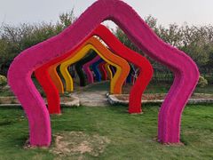 -武汉紫薇都市田园