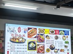 -朝族高丽火盆(长白山总店)