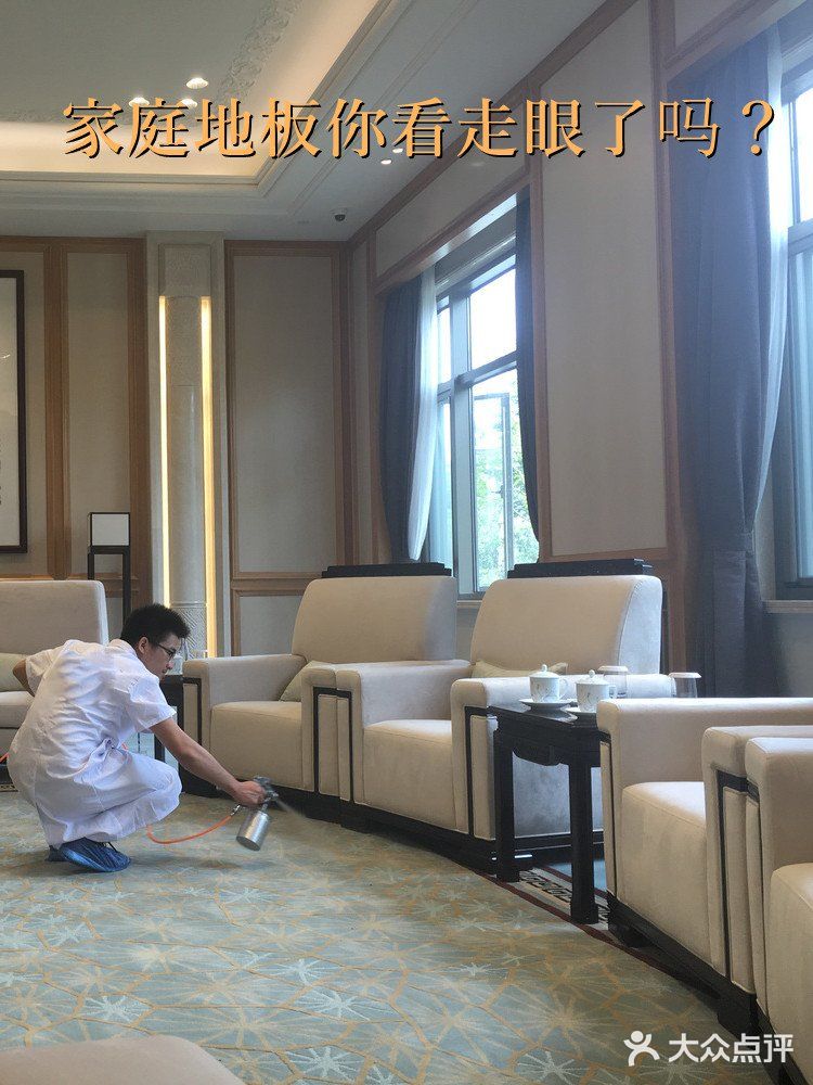 家庭地板你看走眼了吗？