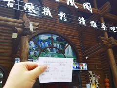 -合肥滨湖国家森林公园