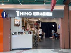 -海马体照相馆(上海宝山万达广场店)