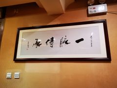 -海荣锅贴馆(五味十字店)