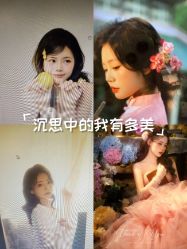 -米莱摄影写真(五大道别墅店)