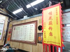-粗茶淡饭(东关街店)