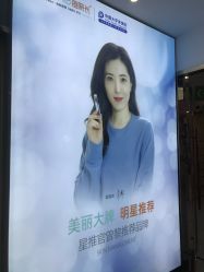 点击看大图 -痘院长·祛痘·皮肤管理