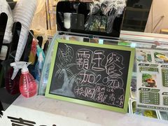 -津椰本·海南正宗椰奶清补凉(店一店)