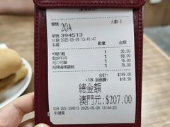 -百福麵家(新馬路店)