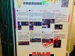 -棂笼·深度沉浸密室(武汉旗舰店)