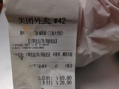 -陕味食族油泼面(工商大学店)