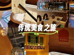 -耶里夏丽·新疆菜·28年喀什老馆(田林东路店)