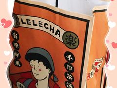 -LELECHA乐乐茶(上海五角场万达广场店)