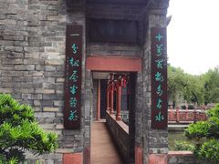 -东莞市可园博物馆