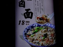 门面-小莆天(元帅路店)