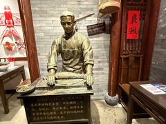 -添萬囍·天津三鲜捞面(天河城店)