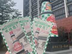 -厨邦酱油文化博览馆