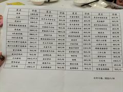 -东城食府·手工点心·37年老字号(虎门店)