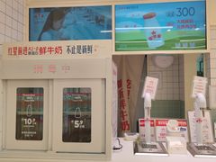 -红星前进面包牛奶公司(畅春园店)