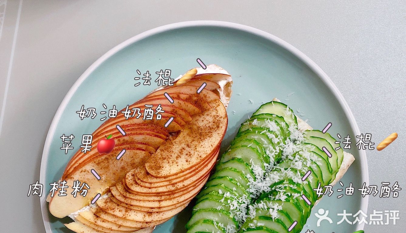 偶尔晒早餐117了