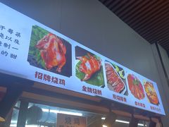-南沙辉记烧鸡·荔枝木炭火吊烧(旧镇店)