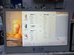 -茶百道(吉嘉港店)