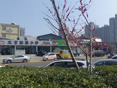 -百荣世贸商城