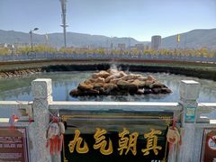 -大理地热国