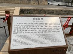 -辽代双塔