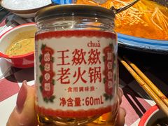 -王歘歘·chuǎ火锅(五道营店)