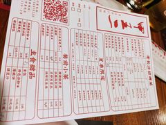 -湘里乡亲甲王二老店