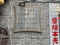 -茯茶镇