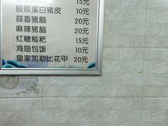 -美人万三·蚝大人生蚝小馆(昌里路店)