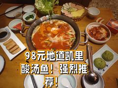 -新凯里酸汤鱼(飞山街店)