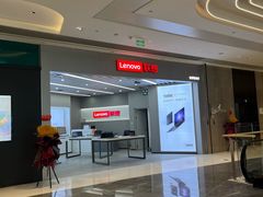 -联想电脑thinkpad官方旗舰店·售后维修中心(虹桥龙湖天街店)