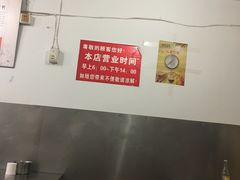 -汪家馄饨(集庆路店)
