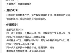 -四囍码头海鲜烧烤自助火锅(外滩南京东路悦荟广场店)