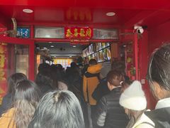 -安发瞧麻辣烫(总店)
