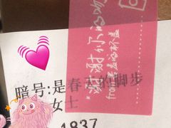 -星巴克(扬州宝应吾悦广场店)