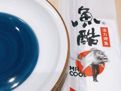 -鱼酷活鱼烤鱼(沈阳大悦城店)