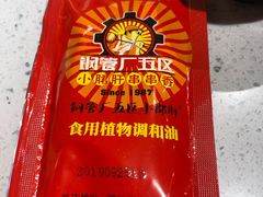 -钢管厂五区小郡肝火锅串串香(清河店)